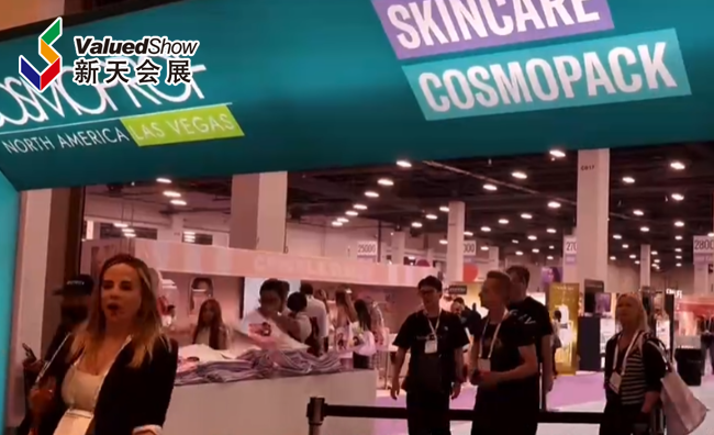 展会视频-第22届北美拉斯维加斯美容展-圆满落幕！