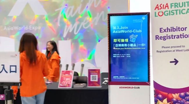 展会视频-2024年亚洲国际果蔬展览会盛大开幕！
