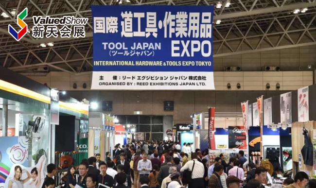 展会视频-2024年日本五金工具劳保展TOOL JAPAN 10月见！