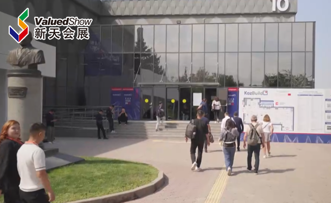 展会视频-第31届哈萨克斯坦国际建材展（KazBuild）圆满落幕