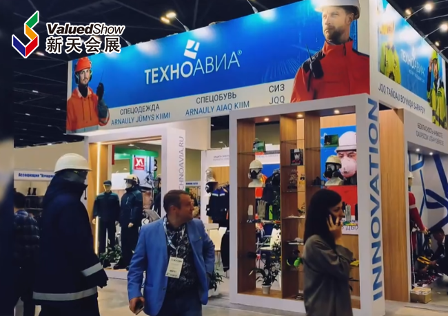 展会视频-2023年哈萨克斯坦劳保展-完美收官