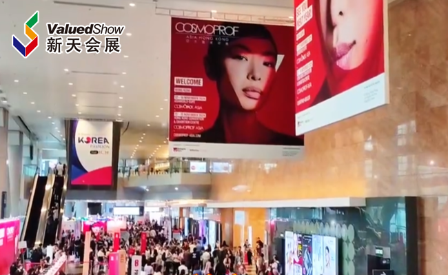 展會視頻-第27屆亞太區美容展-Cosmoprof Asia今日圓滿落幕！