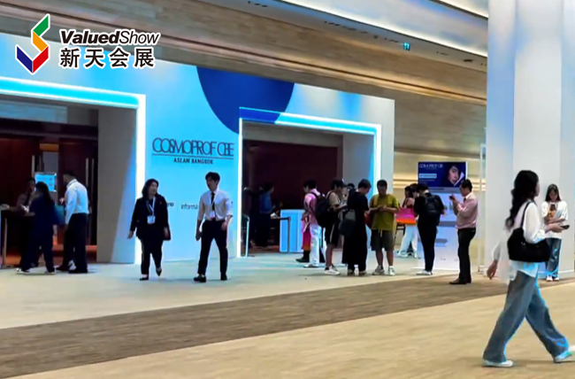 展会视频-2024年泰国美容展-开展首日