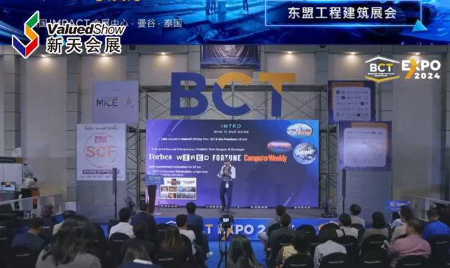 展会视频-2025年泰国工程机械展（BCT Expo）火热招展中