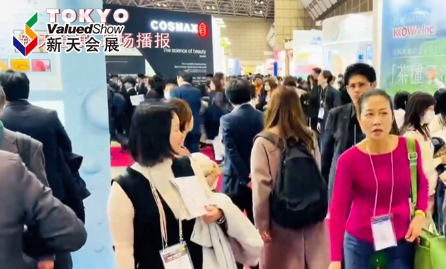 展会视频-首日现场盛况丨2025年日本东京国际化妆品展今日盛大开幕！