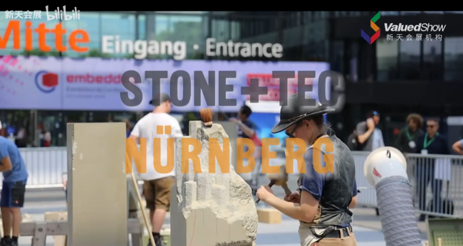 展会视频-2024年德国纽伦堡国际石材展览会6月强势来袭
