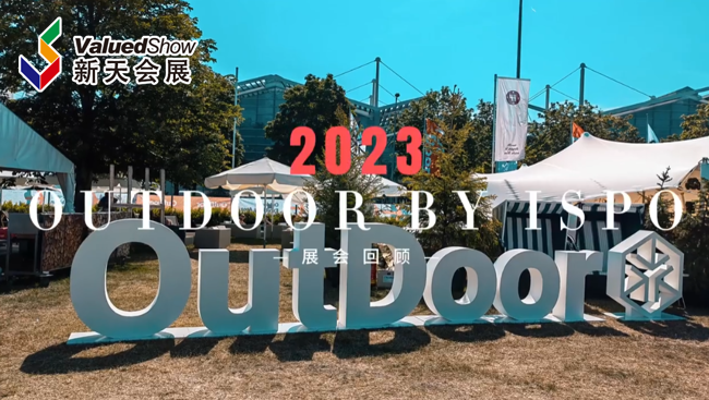展会视频-2023年慕尼黑国际户外用品博览会outdoor by ispo 完美收官