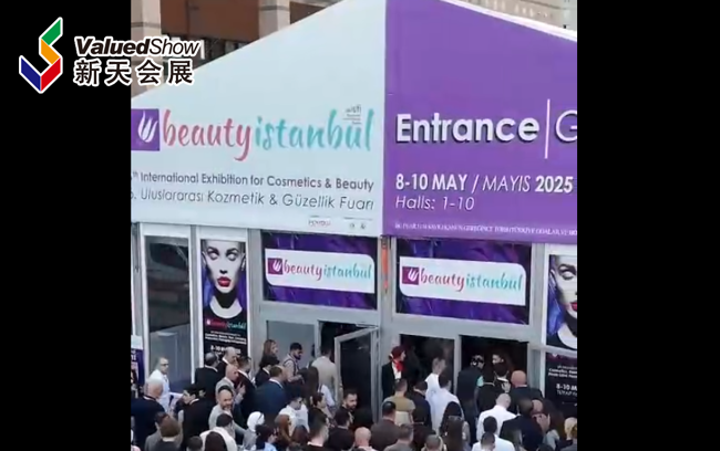 展会视频-2025年土耳其美容展-展后回顾