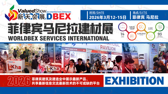 菲律賓電子簽11月落地！菲律賓馬尼拉建材展帶您進入菲律賓建材