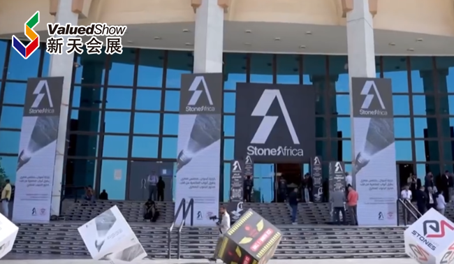 展会视频-2025年埃及石材展-Stone Africa-现场播报