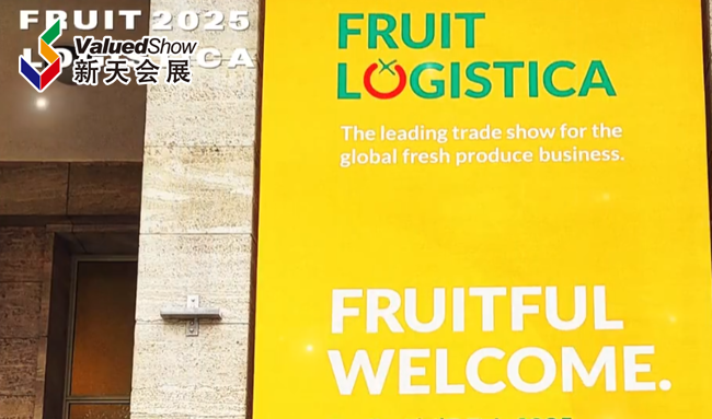 展会视频-2025年德国柏林果蔬展火热开展中