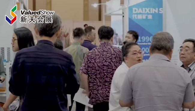 展会视频-2025年印尼雅加达地铺石材展览会-火热招展