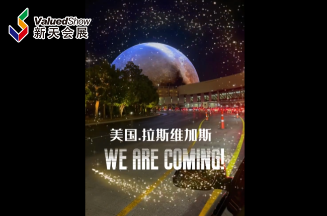 展会视频-拉斯美容展今日布展完成