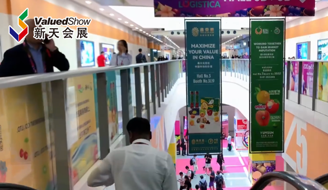 展会视频-2024年亚洲果蔬展览会-精彩回顾