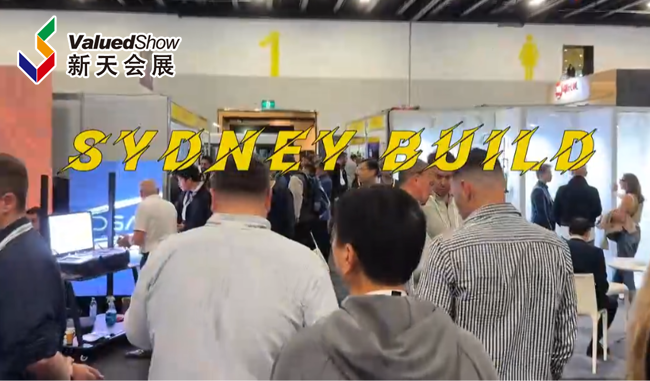 展会视频-2025年澳大利亚悉尼建材展-圆满落幕
