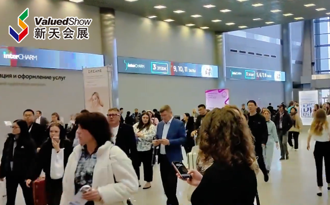 展会视频-2024年俄罗斯美容展-圆满落幕