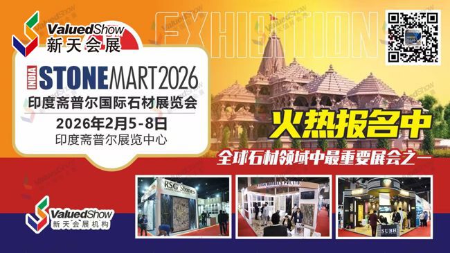 中印直航即将恢复，印度石材展火热报名中！