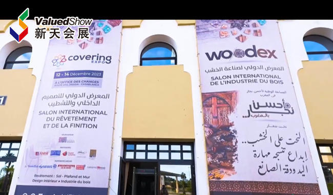 展会视频-2025年摩洛哥铺面材料展（Covering Expo）-火热招募中