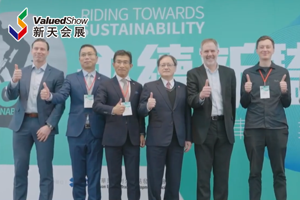 展会视频-2025年台北自行车展报名即将截止