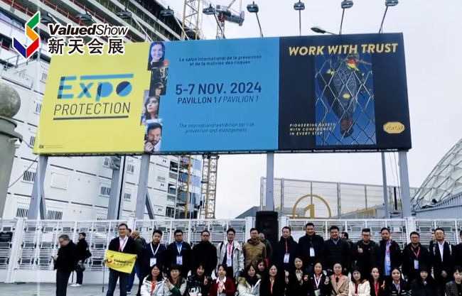 展会视频-2024年法国劳保展-两年一届，重磅回归！