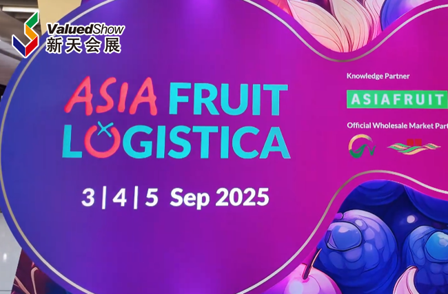 展会视频-2025年亚洲果蔬展-首日现场播报