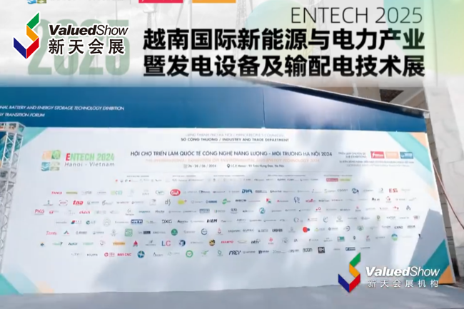 展会视频-热展推荐丨越南新能源与电力产业暨发电设备及输配电技术展 ENTECH2025报名已开启，期待您的加入！
