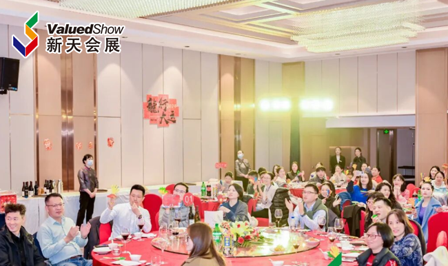 展会视频-2024年新天会展机构“八千里路云和月 龙腾四海”年会记录