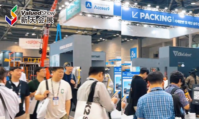 展会视频-2025年韩国劳保展-现场播报