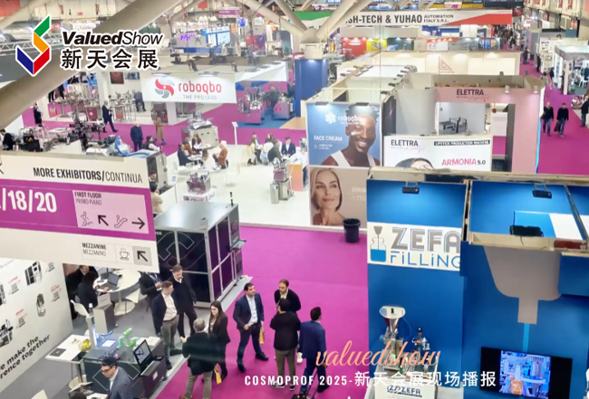 展会视频-2025年意大利博洛尼亚美容展-COSMOPROF2025-现场播报