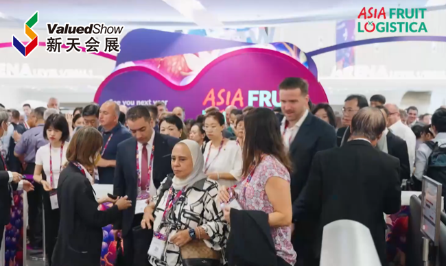 展会视频-第十八届亚洲国际果蔬展览会-9月敬请期待！