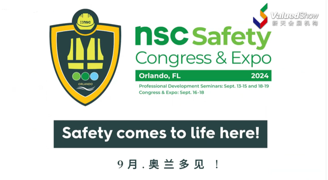 展会视频-2024年美国劳保展，期待9月与您奥兰多见！