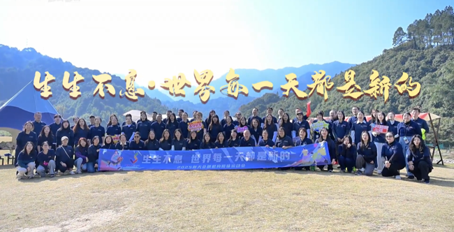 展会视频-新天会展机构年终总结丨感谢在这一年的生活里出镜的所有，2025年让我们赓续荣光，再谱华章！新春快乐！