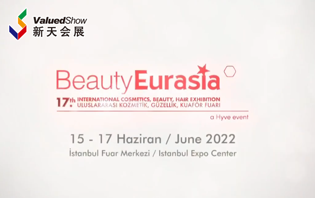 展会视频-土耳其国际化妆品仪器包材展，今日火热开展