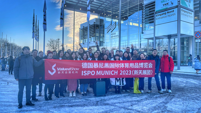 展会视频-2023年慕尼黑国际体育用品博览会ISPO MUNICH今日圆满落幕！
