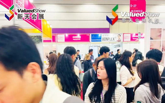 展会视频-2024年第38届韩国美容展今日圆满落幕！