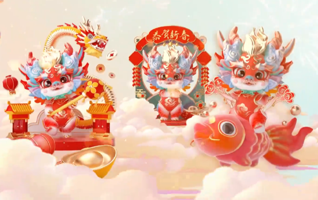 展会视频-新天会展给大家拜个早年，恭祝大家龙年吉祥，阖家团圆！