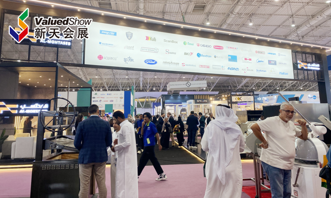 展会视频-2023年沙特利雅得食品酒店展 SAUDI HORECA