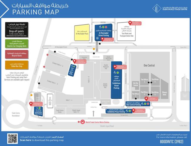 Map-DWTC-Parking_01.jpg