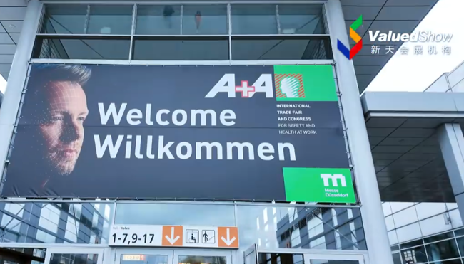 展会视频-2025年德国劳保展A+A盛大开幕！