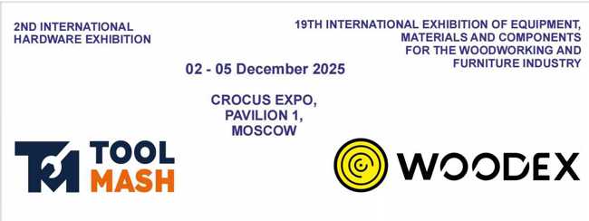 优惠优惠！俄罗斯五金工具展TOOLMASH+俄罗斯木工展WOODEX只剩最后一个展位啦