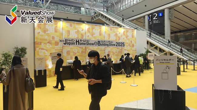 行业盛宴现场直击！2025年日本东京建材家居展圆满收官，下届展会定档！