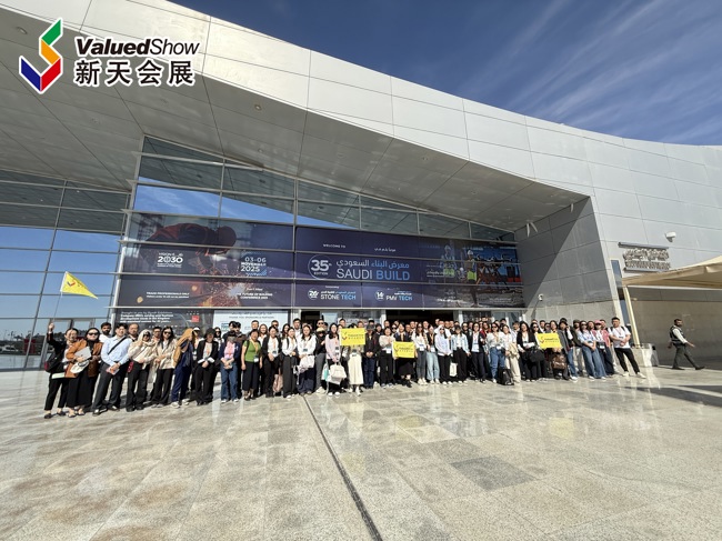 2025年沙特利雅得建材展圆满结束！下届定档11月，预定开启！