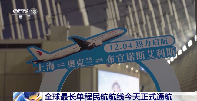 “一票直達(dá)”三國！參加阿根廷布宜諾斯艾利斯建材展 BATEV 更加便捷！