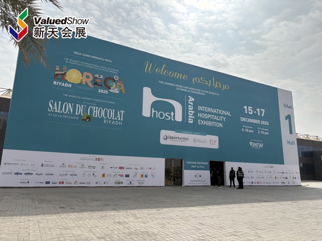 展会视频-现场播报丨利雅得食品与酒店展 SAUDI HORECA 2025