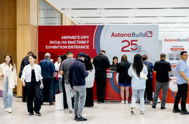 中亚五国建材展之 - 2026年哈萨克斯坦阿斯塔纳国建材展 ASTANA BUILD