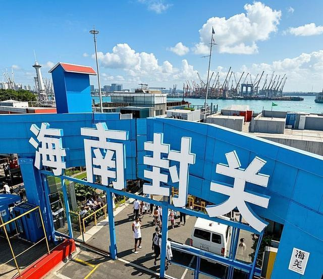 海南正式封关，水产行业要“飞向”全球