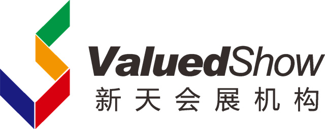 新天国际会展logo.jpg