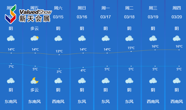 天气.png