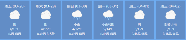 天气.png