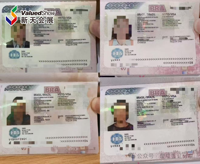 巴西商务签证的最新要求，更加严格了